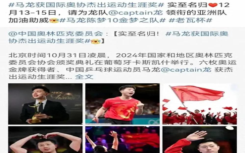 爱游戏体育-波兰队逆转葡萄牙队，马龙扛起全队