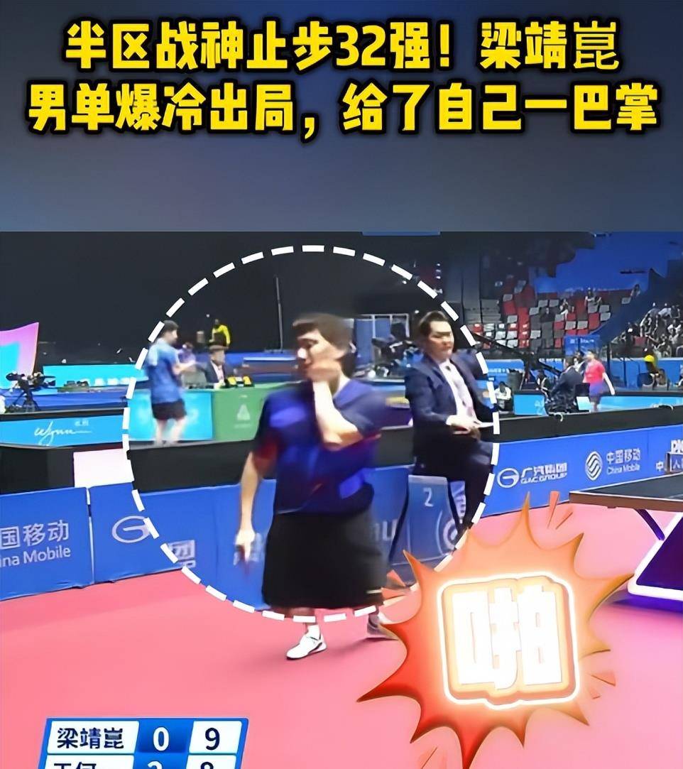 爱游戏-韩国队碾压奥地利队，林高远点燃赛场